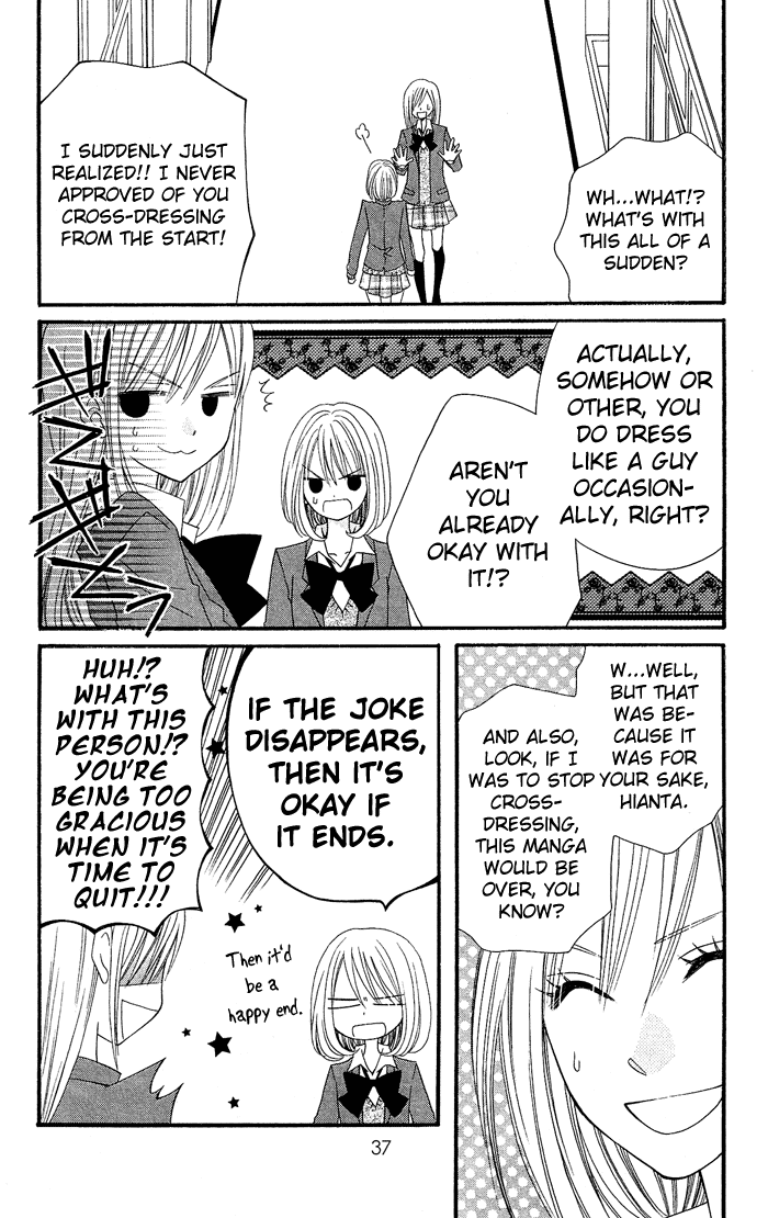 Usotsuki Lily Chapter 15 page 10 - Chapter 15
