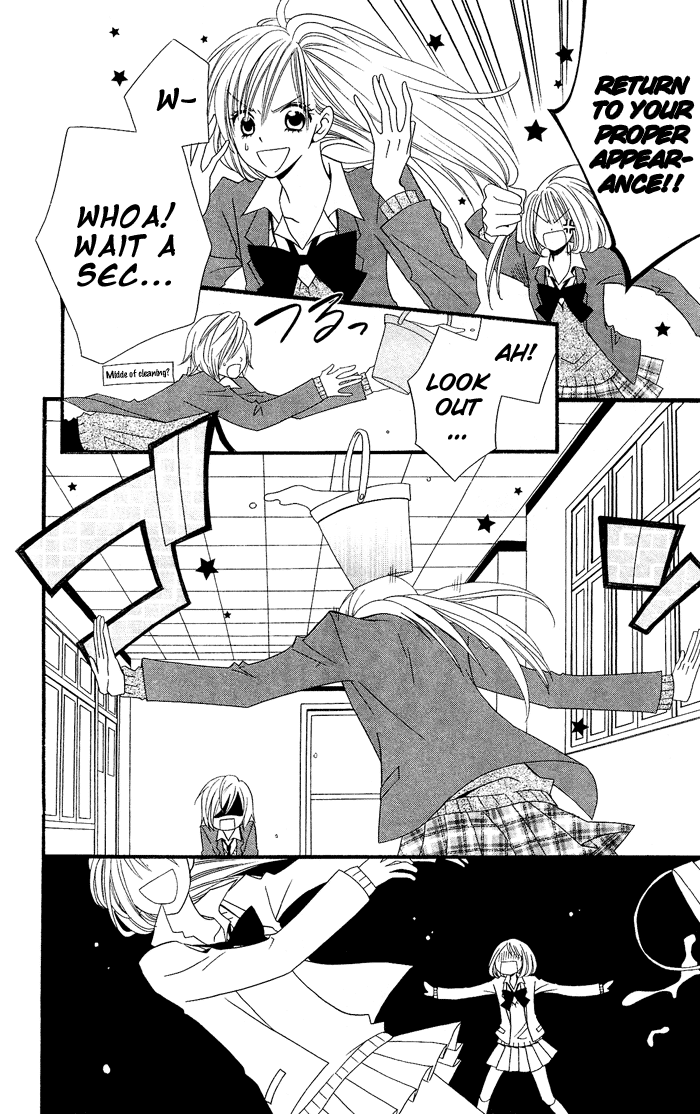 Usotsuki Lily Chapter 15 page 11 - Chapter 15