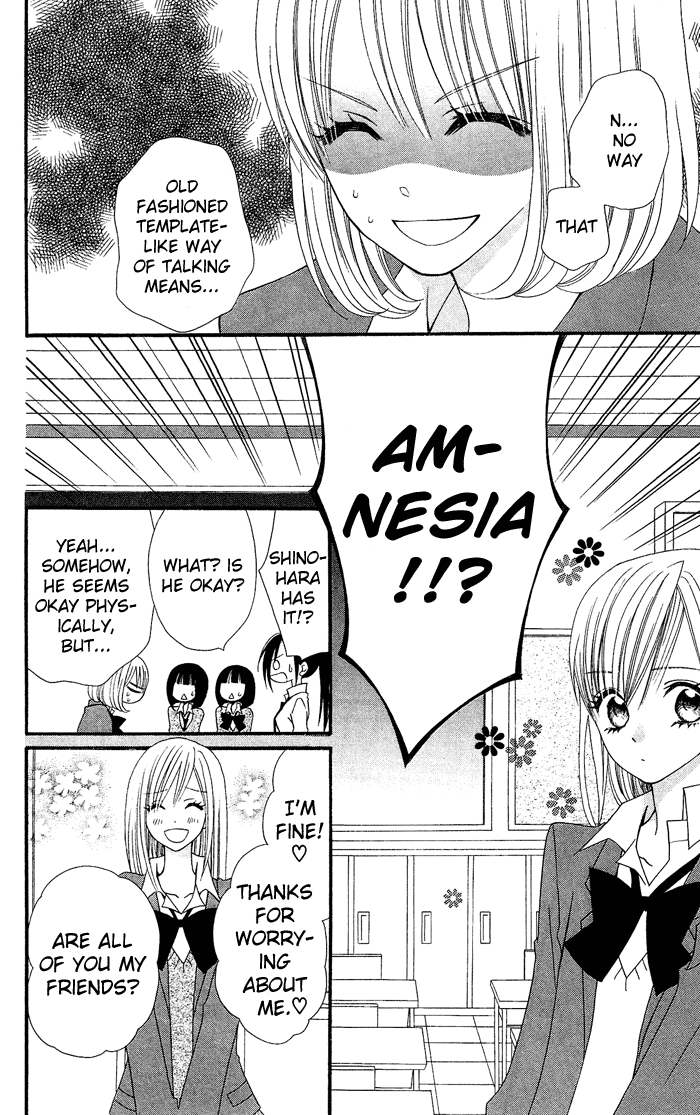Usotsuki Lily Chapter 15 page 13 - Chapter 15