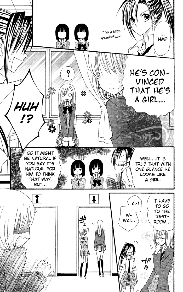 Usotsuki Lily Chapter 15 page 14 - Chapter 15