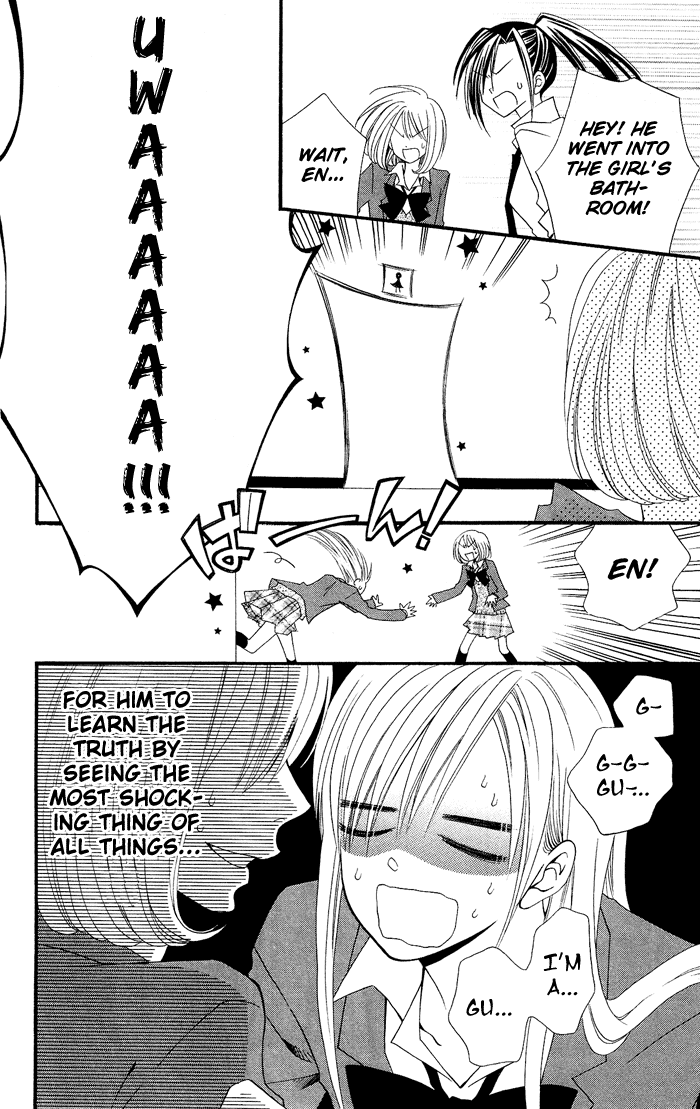 Usotsuki Lily Chapter 15 page 15 - Chapter 15