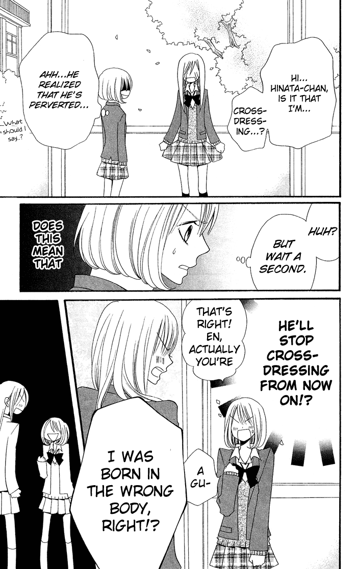 Usotsuki Lily Chapter 15 page 16 - Chapter 15