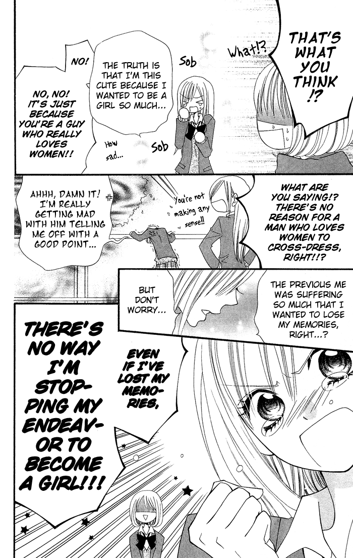 Usotsuki Lily Chapter 15 page 17 - Chapter 15