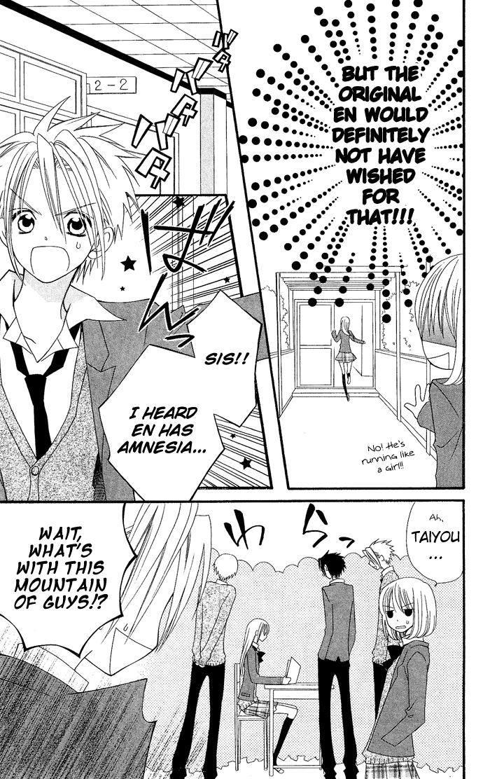 Usotsuki Lily Chapter 15 page 18 - Chapter 15