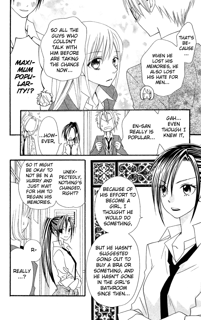 Usotsuki Lily Chapter 15 page 19 - Chapter 15