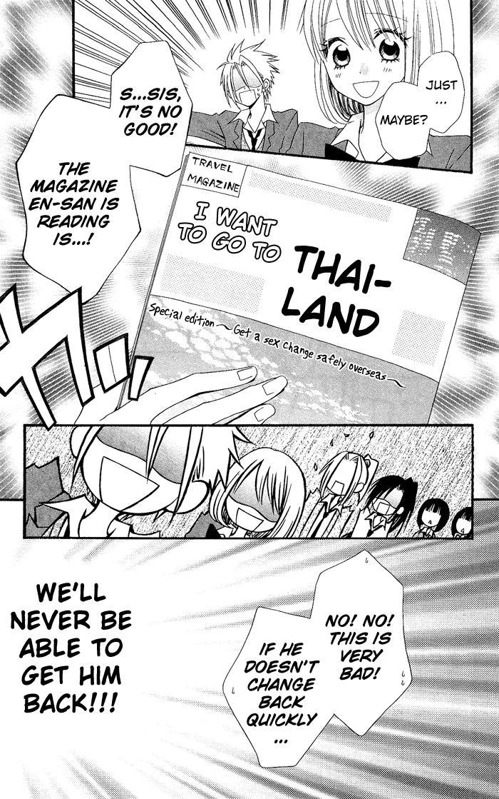 Usotsuki Lily Chapter 15 page 20 - Chapter 15