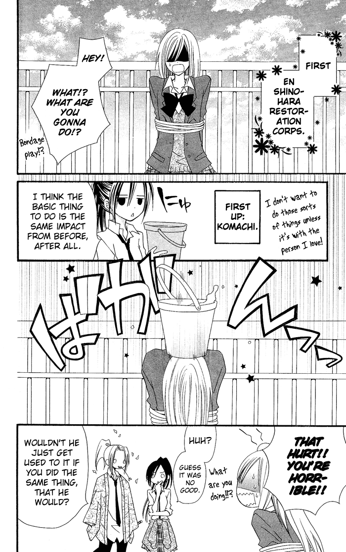 Usotsuki Lily Chapter 15 page 21 - Chapter 15