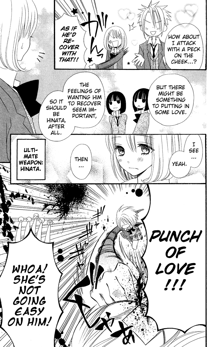 Usotsuki Lily Chapter 15 page 24 - Chapter 15