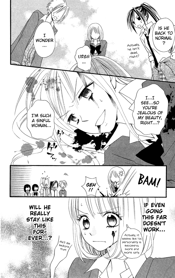 Usotsuki Lily Chapter 15 page 25 - Chapter 15