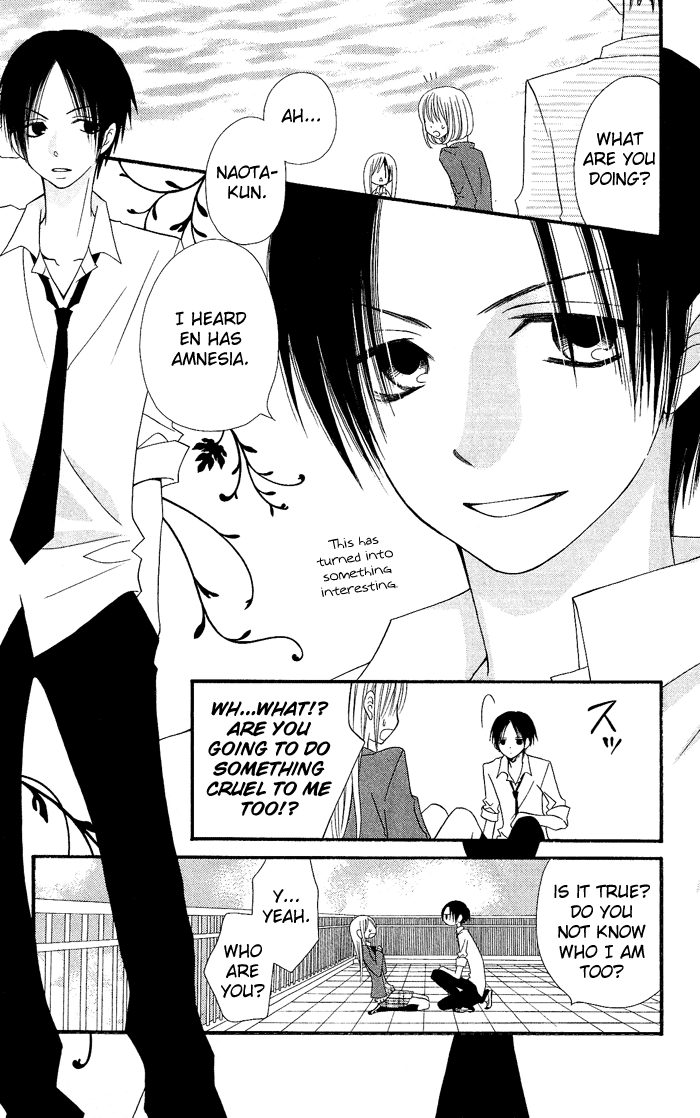 Usotsuki Lily Chapter 15 page 26 - Chapter 15