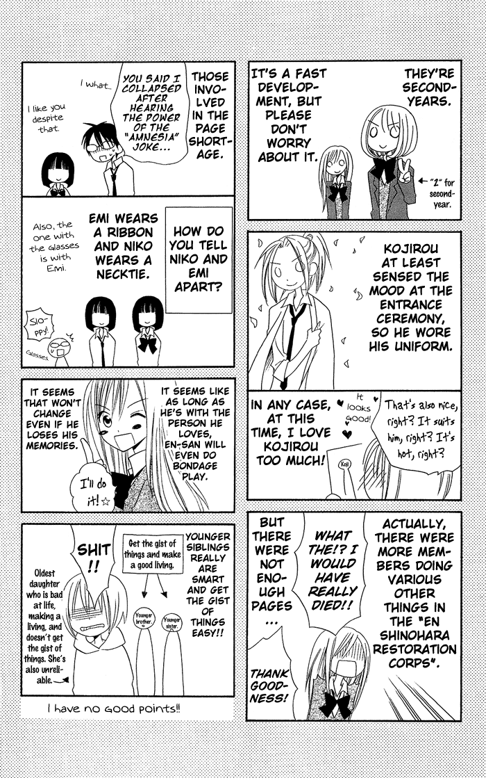Usotsuki Lily Chapter 15 page 29 - Chapter 15