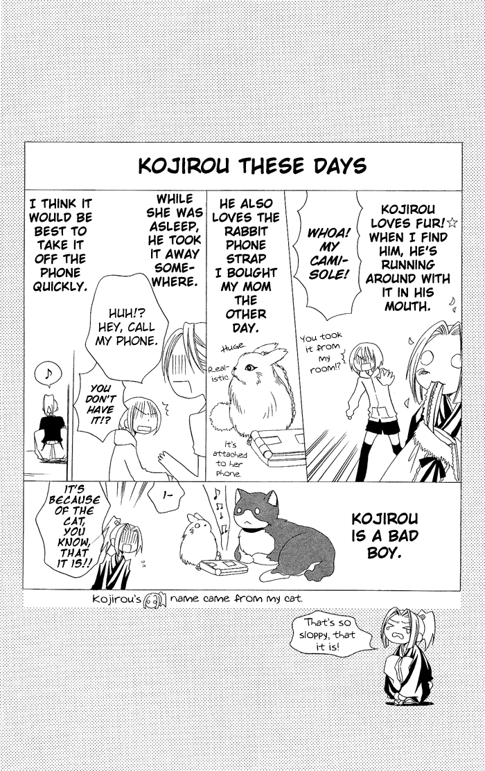 Usotsuki Lily Chapter 15 page 3 - Chapter 15