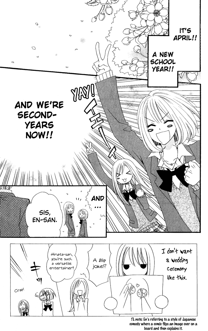 Usotsuki Lily Chapter 15 page 4 - Chapter 15
