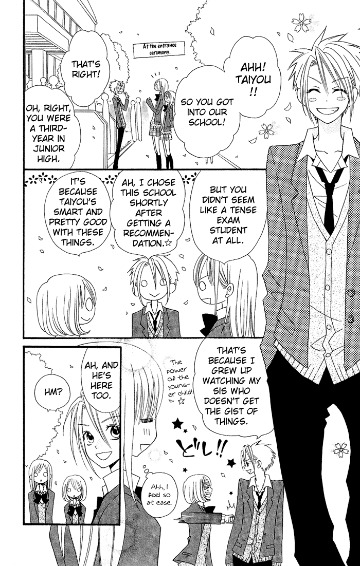 Usotsuki Lily Chapter 15 page 5 - Chapter 15