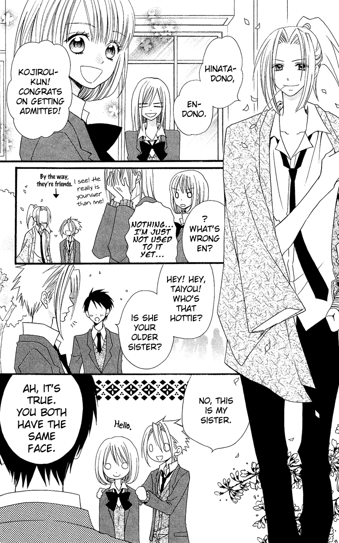 Usotsuki Lily Chapter 15 page 6 - Chapter 15