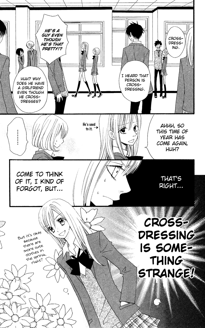 Usotsuki Lily Chapter 15 page 8 - Chapter 15