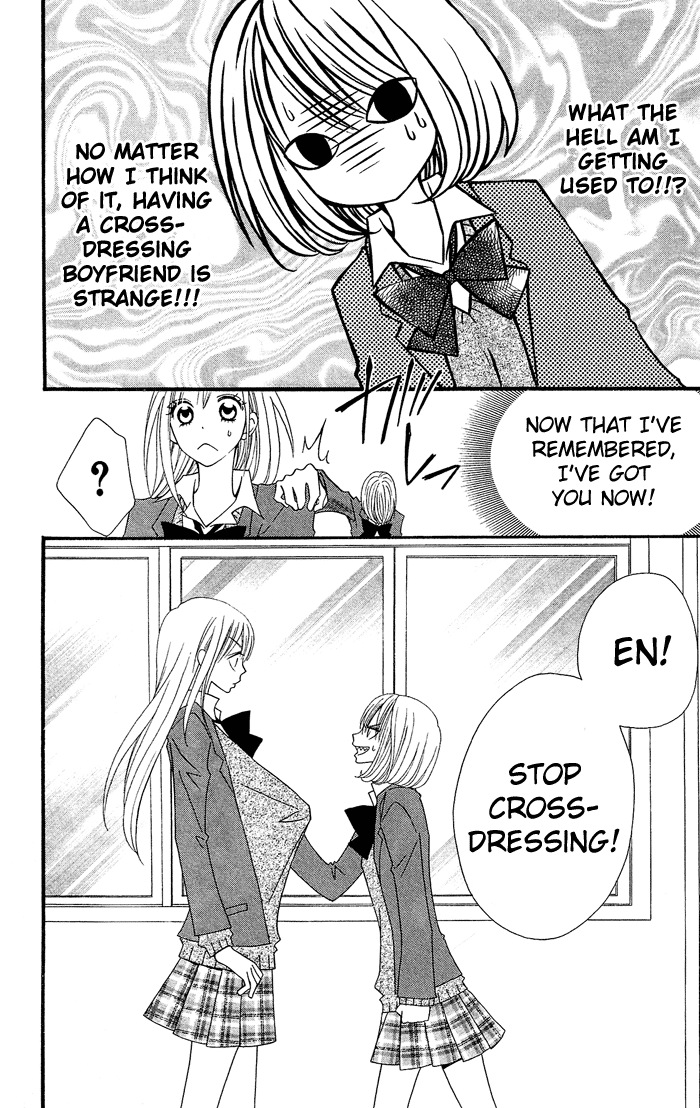 Usotsuki Lily Chapter 15 page 9 - Chapter 15