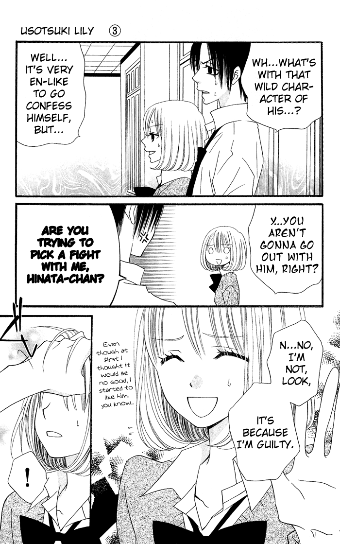 Usotsuki Lily Chapter 16 page 10 - Chapter 16