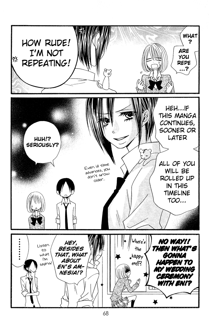 Usotsuki Lily Chapter 16 page 13 - Chapter 16