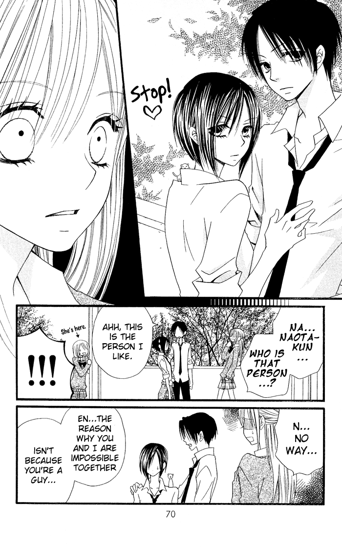 Usotsuki Lily Chapter 16 page 15 - Chapter 16