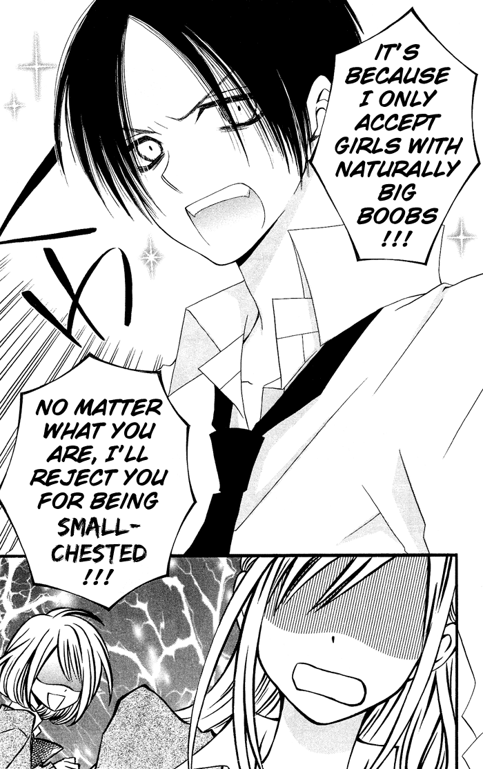 Usotsuki Lily Chapter 16 page 16 - Chapter 16