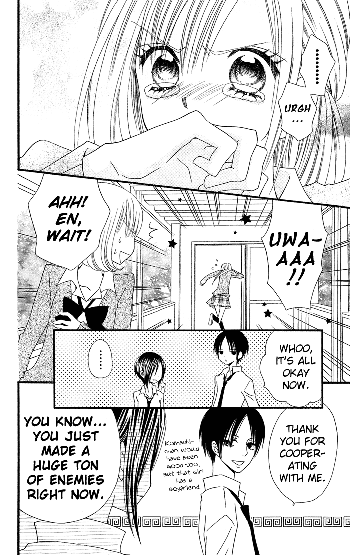 Usotsuki Lily Chapter 16 page 17 - Chapter 16