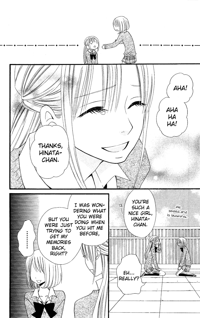 Usotsuki Lily Chapter 16 page 19 - Chapter 16