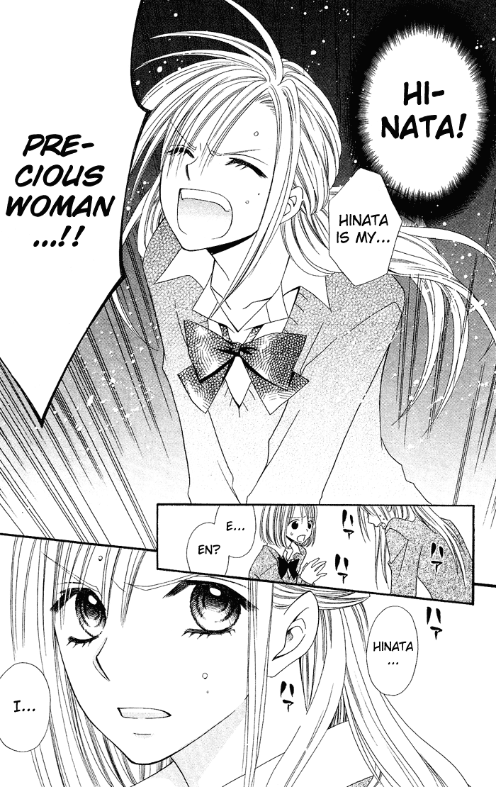 Usotsuki Lily Chapter 16 page 24 - Chapter 16