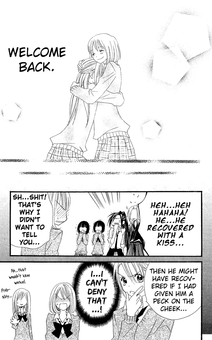 Usotsuki Lily Chapter 16 page 26 - Chapter 16