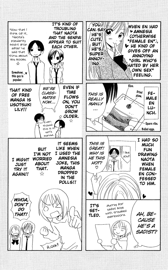 Usotsuki Lily Chapter 16 page 27 - Chapter 16