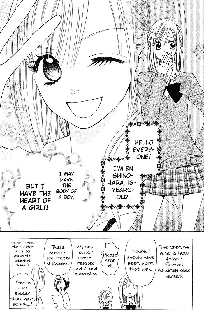 Usotsuki Lily Chapter 16 page 3 - Chapter 16