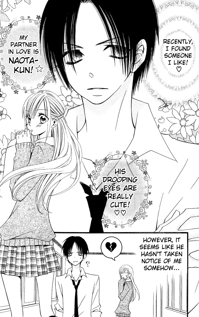 Usotsuki Lily Chapter 16 page 4 - Chapter 16