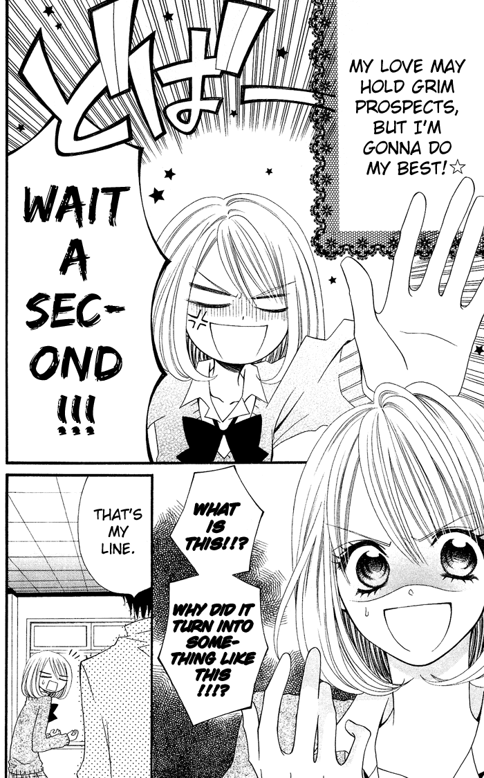 Usotsuki Lily Chapter 16 page 5 - Chapter 16