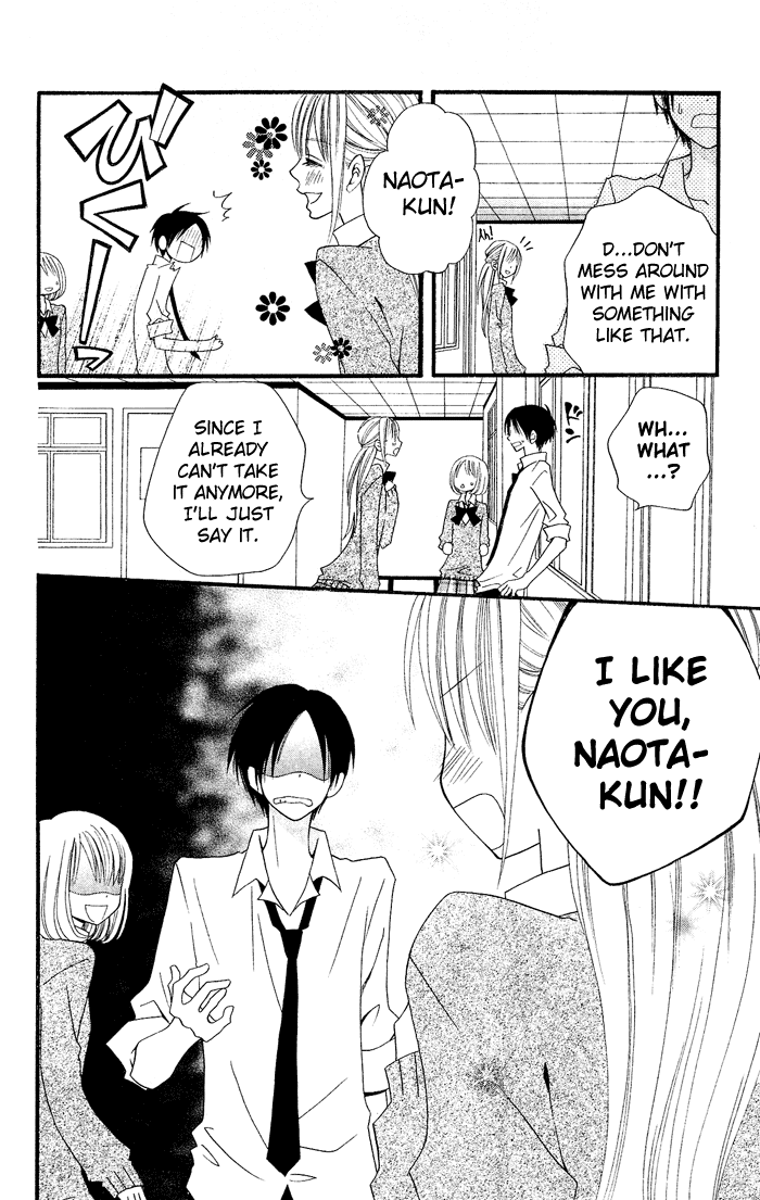 Usotsuki Lily Chapter 16 page 7 - Chapter 16