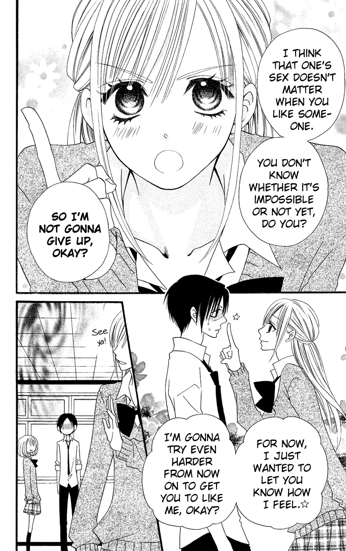 Usotsuki Lily Chapter 16 page 9 - Chapter 16