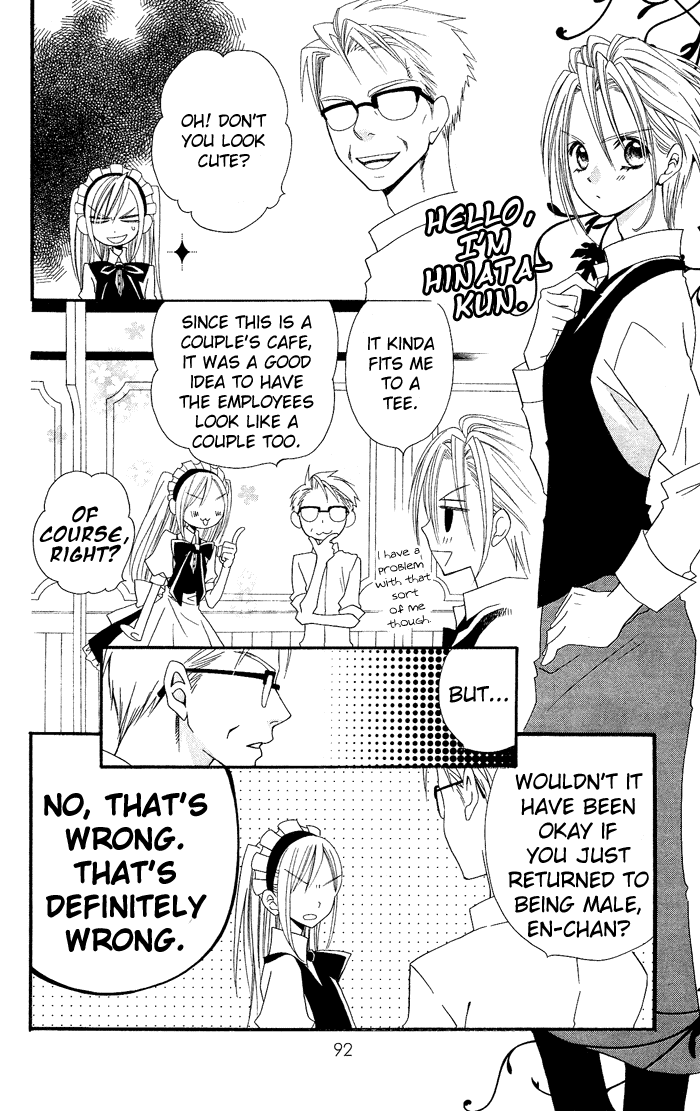 Usotsuki Lily Chapter 17 page 11 - Chapter 17