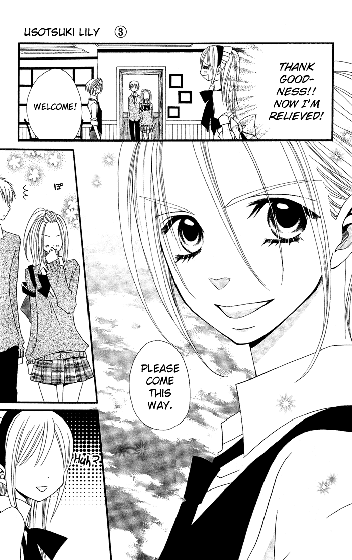 Usotsuki Lily Chapter 17 page 12 - Chapter 17