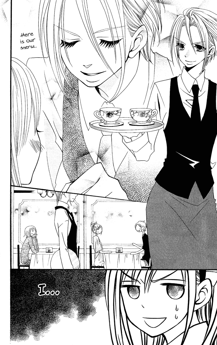 Usotsuki Lily Chapter 17 page 13 - Chapter 17