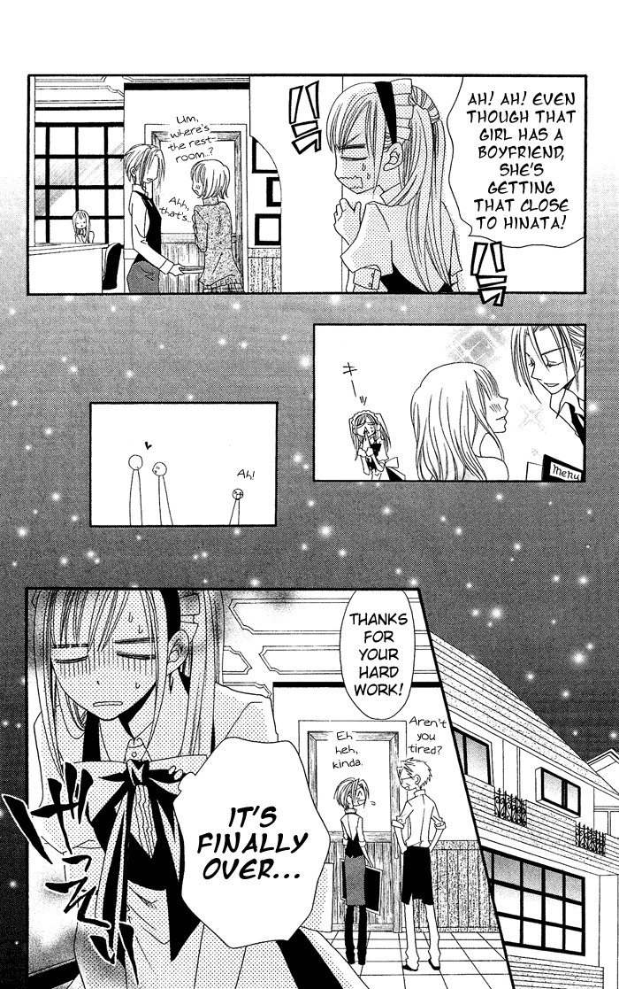 Usotsuki Lily Chapter 17 page 15 - Chapter 17