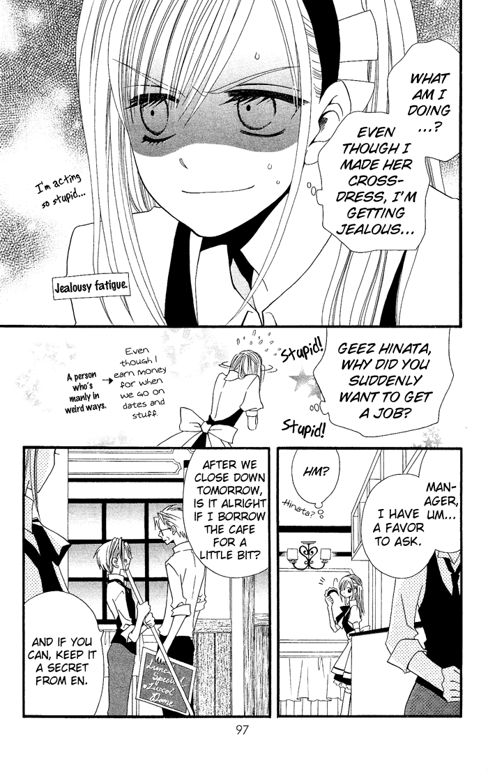 Usotsuki Lily Chapter 17 page 16 - Chapter 17