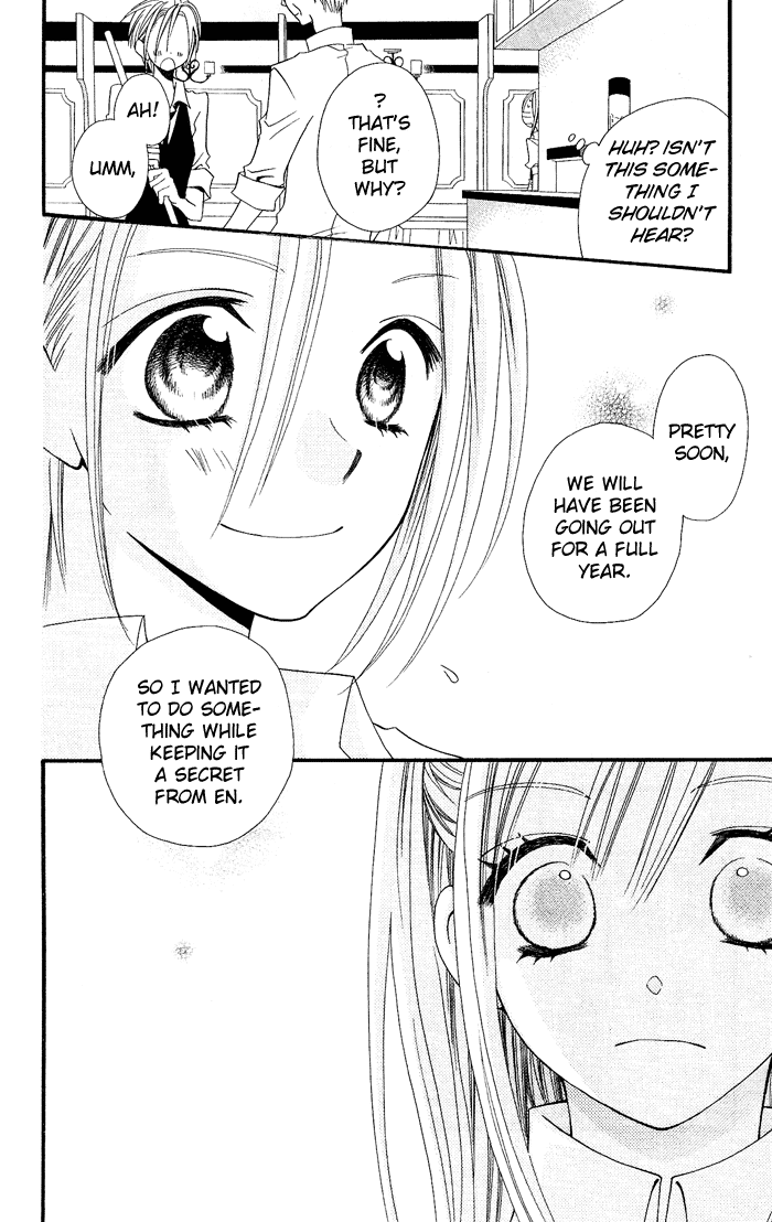 Usotsuki Lily Chapter 17 page 17 - Chapter 17