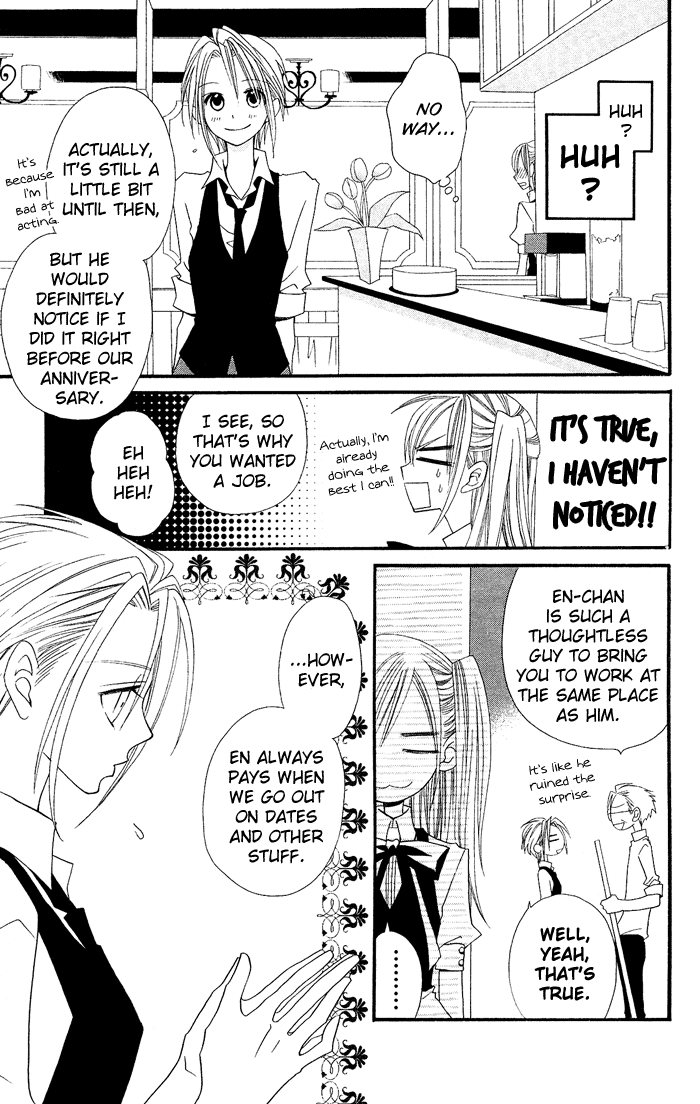 Usotsuki Lily Chapter 17 page 18 - Chapter 17