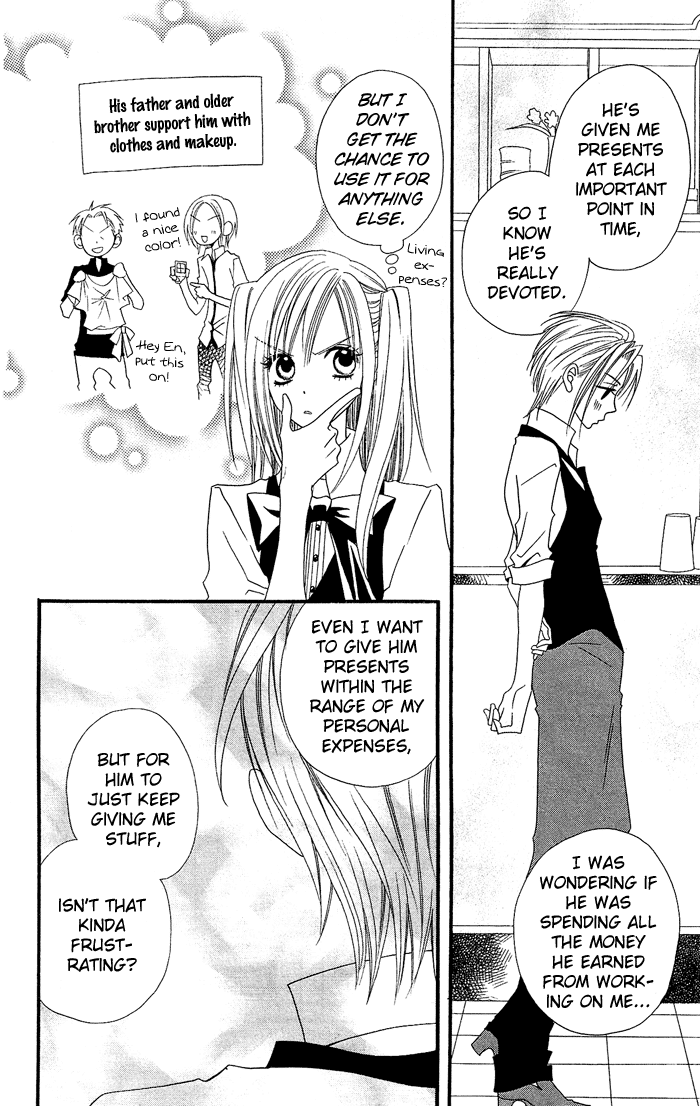 Usotsuki Lily Chapter 17 page 19 - Chapter 17