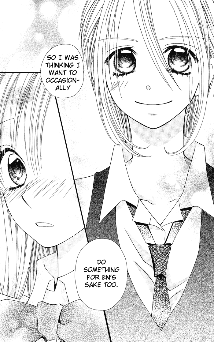 Usotsuki Lily Chapter 17 page 20 - Chapter 17