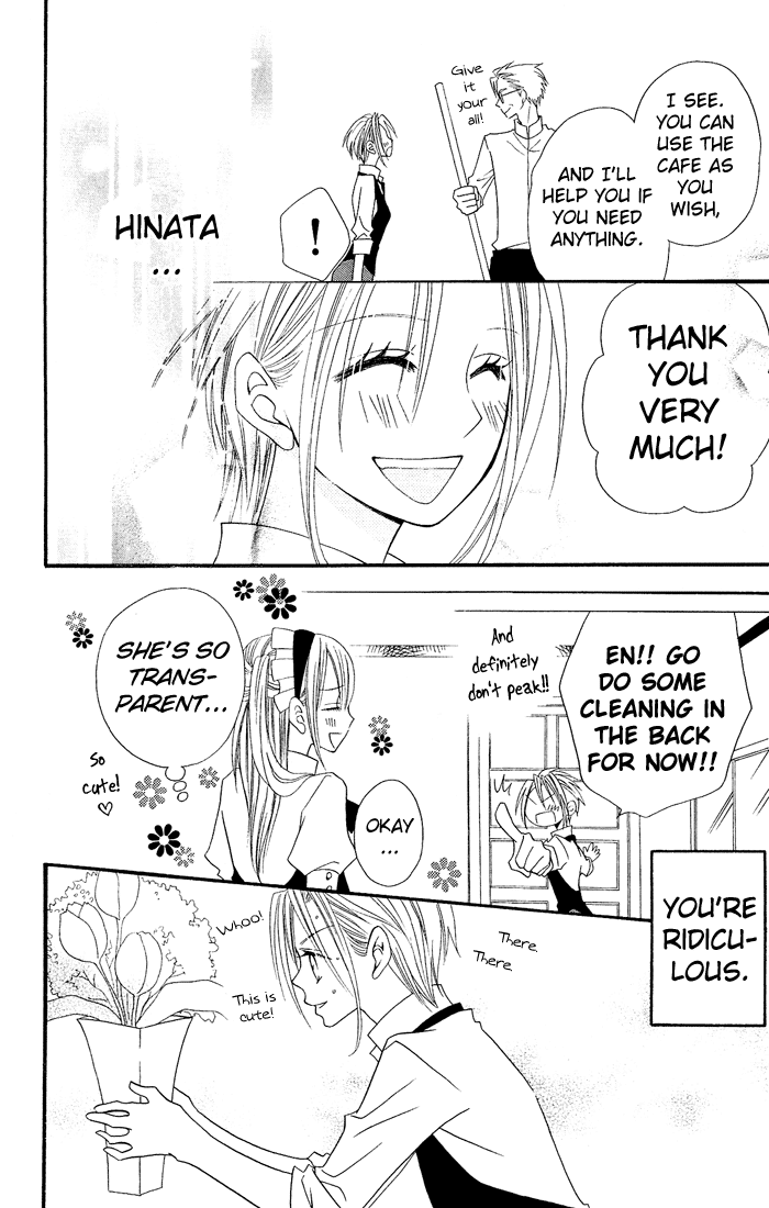 Usotsuki Lily Chapter 17 page 21 - Chapter 17