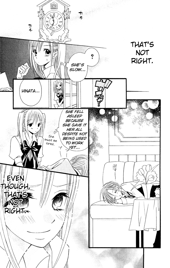 Usotsuki Lily Chapter 17 page 22 - Chapter 17