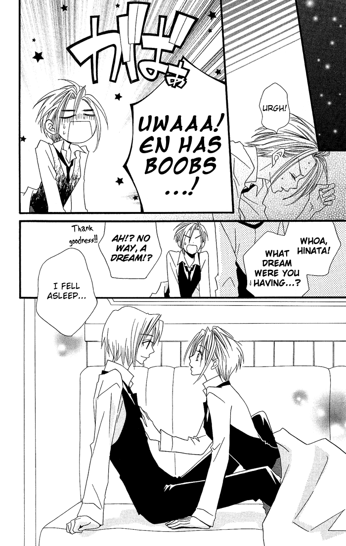 Usotsuki Lily Chapter 17 page 23 - Chapter 17