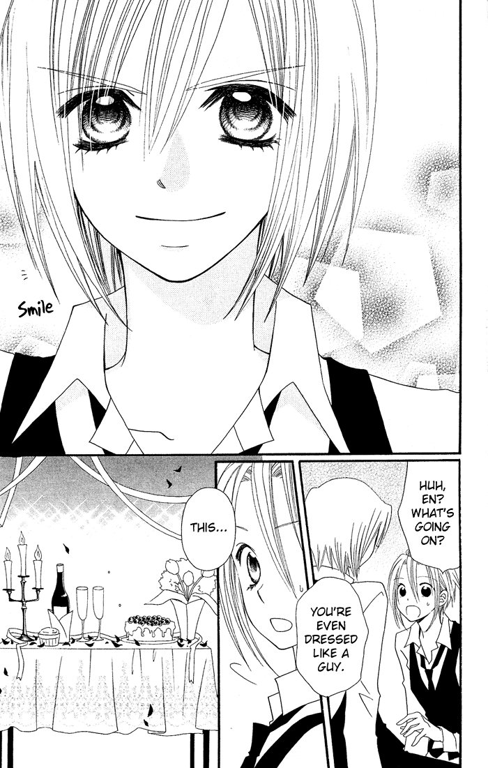 Usotsuki Lily Chapter 17 page 24 - Chapter 17