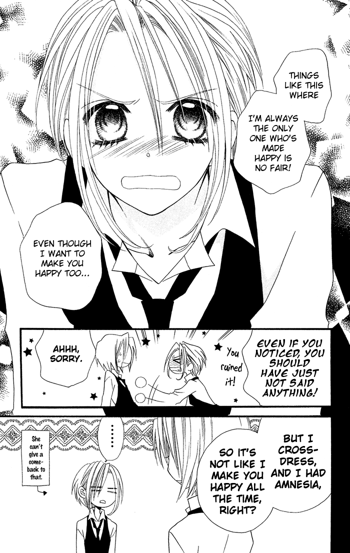 Usotsuki Lily Chapter 17 page 26 - Chapter 17