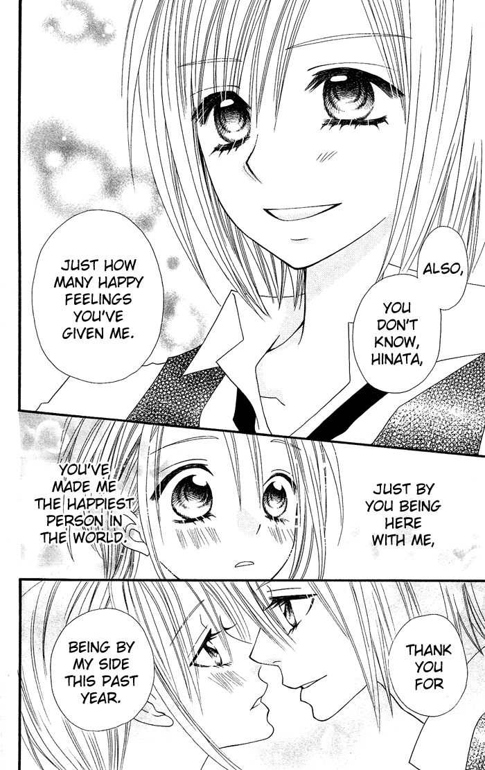 Usotsuki Lily Chapter 17 page 27 - Chapter 17
